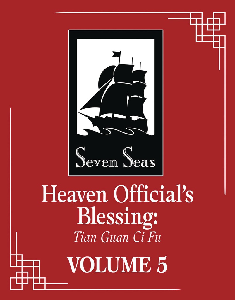 HEAVEN OFFICIALS BLESSING TIAN GUAN CI FU NOVEL 5