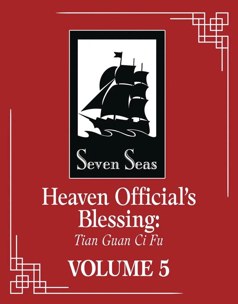 HEAVEN OFFICIALS BLESSING TIAN GUAN CI FU NOVEL 5