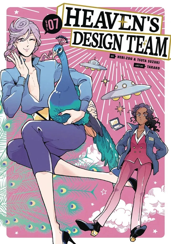 HEAVENS DESIGN TEAM 8