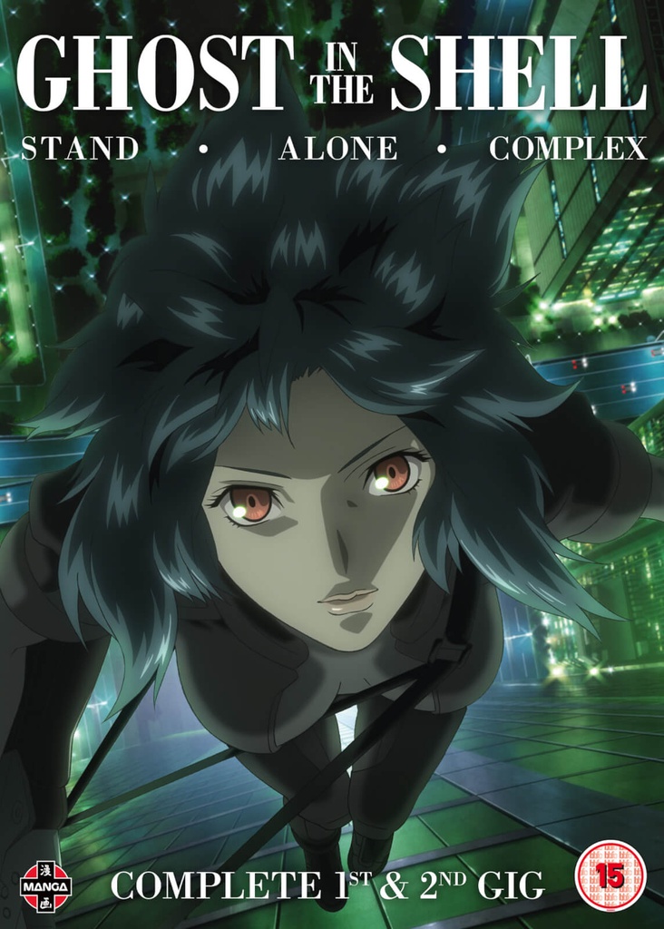 GHOST IN THE SHELL Stand Alone Complex Complete Collection