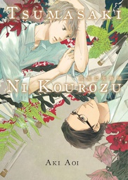 [9781569704028] TSUMASAKI NI KOUROZU
