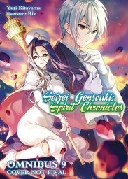 [9781718328884] SEIREI GENSOUKI SPIRIT CHRONICLES OMNIBUS NOVEL 9