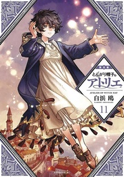 [9781646517459] WITCH HAT ATELIER 11