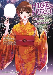 [9781642732344] HIGEHIRO AFTER BEING REJECTED 7