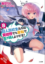 [9781975350109] HIGHHOOL PRODIGIES EASY ANOTHER WORLD NOVEL 8