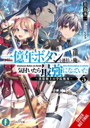 [9781975343187] KEPT PRESSING 100-MILLION YEAR BUTTON LIGHT NOVEL 5
