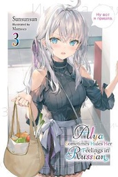 [9781975367572] ALYA SOMETIMES HIDES HER FEELINGS IN RUSSIAN LIGHT NOVEL 3