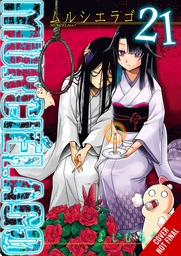 [9781975364854] MURCIELAGO 21