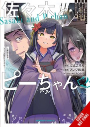 [9781975366384] SASAKI & PEEPS 2