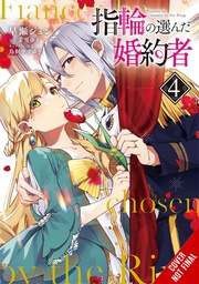 [9781975360214] FIANCEE CHOSEN BY RING 4