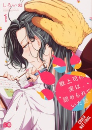 [9781975361235] ME & MY BEAST BOSS 1