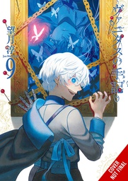 [9781975369217] CASE STUDY OF VANITAS 9