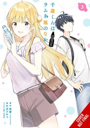 [9781975361372] CHITOSE IN THE RAMUNE BOTTLE 3