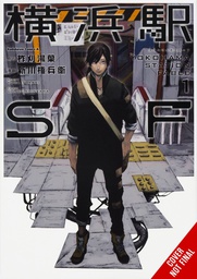 [9781975350895] YOKOHAMA STATION SF 1