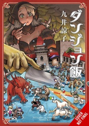 [9781975367985] DELICIOUS IN DUNGEON 12