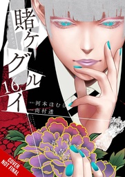 [9781975369170] KAKEGURUI COMPULSIVE GAMBLER 16