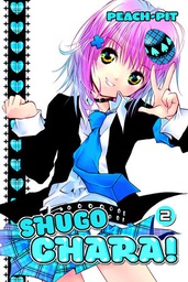 [9781612623146] SHUGO CHARA 2