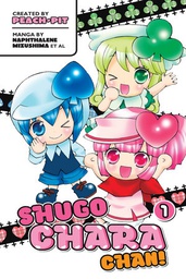 [9781935429951] SHUGO CHARA CHAN 1