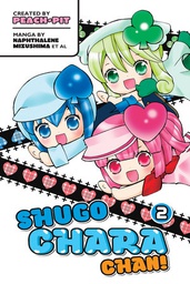 [9781935429975] SHUGO CHARA CHAN 2