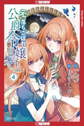 [9781427875044] FORMERLY FALLEN DAUGHTER OF DUKE 4