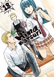 [9781642732351] HINAMATSURI 18