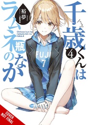 [9781975339081] CHITOSE IS IN RAMUNE BOTTLE LIGHT NOVEL 4