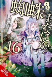 [9781975352189] SO IM SPIDER SO WHAT LIGHT NOVEL 16