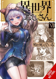 [9781975360955] UNCLE FROM ANOTHER WORLD 7