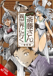 [9781975364670] HANDYMAN SAITO IN ANOTHER WORLD 1