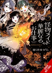 [9781975367244] SPLENDID WORK OF MONSTER MAID 5