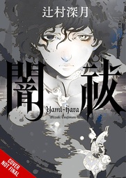 [9781975367763] YAMI-HARA LIGHT NOVEL