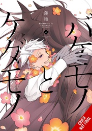 [9781975369293] MONSTER & BEAST 4