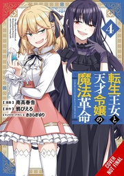 [9781975369361] MAGICAL REVOLUTION REINCARNATED PRINCESS & LADY 4