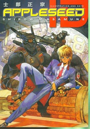 [9789492117083] DAGBOEK VAN EEN SPOOK HC