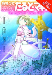 [9780316383141] PUELLA MAGI TART MAGICA LEGEND OF JEANNE D ARC 1