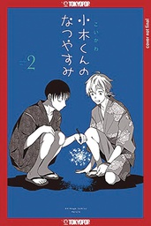 [9781427873231] OGIS SUMMER BREAK 2