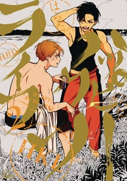 [9781634423939] HAPPY CRAPPY LIFE 2