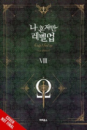 [9781975319410] SOLO LEVELING LIGHT NOVEL 8