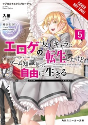 [9781975350512] MAGICAL EXPLORER LIGHT NOVEL 5