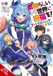 [9781975371135] KONOSUBA GODS BLESSING FANTASTIC DAYS LIGHT NOVEL