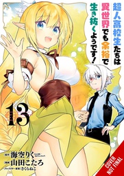 [9781975348106] HIGH SCHOOL PRODIGIES HAVE IT EASY ANOTHER WORLD 13