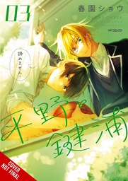 [9781975360177] HIRANO & KAGIURA 3