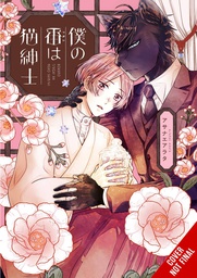 [9781975364519] MY MATE IS A FELINE GENTLEMAN