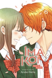 [9781974737024] IMA KOI NOW IM IN LOVE 6