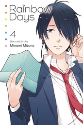 [9781974737062] RAINBOW DAYS 4