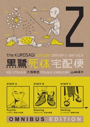 [9781616557836] KUROSAGI CORPSE DELIVERY SERVICE OMNIBUS ED 2