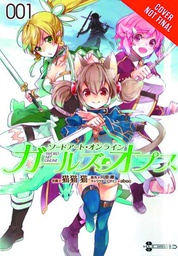 [9780316342056] SWORD ART ONLINE GIRLS OPS 1