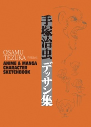 [9781927925393] OSAMU TEZUKA ANIME MANGA CHAR SKETCH BK OSAMU TEZUKA HC