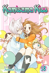 [9781421579702] KAMISAMA KISS 18