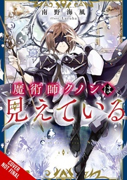 [9781975368227] KUNON SORCERER CAN SEE THROUGH LIGHT NOVEL 1